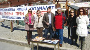 ΕΝΩΣΗ ΚΑΤΑΝΑΛΩΤΩΝ ΡΟΔΟΠΗΣ