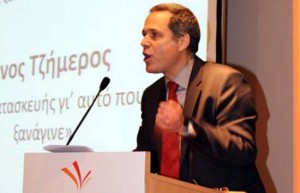 tzimeros