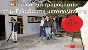 at