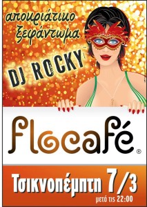 flo_tsiknopempti