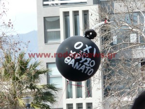 komotini_xrysos7