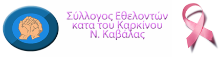 sekk