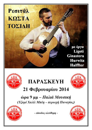 tosidis
