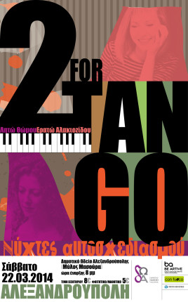 2pianos