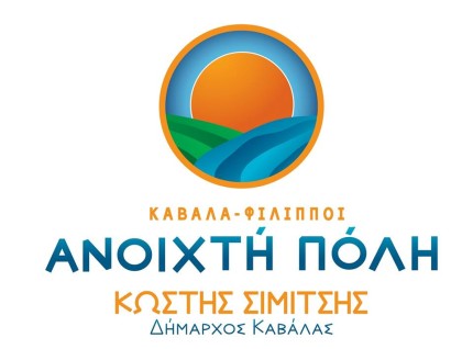 anoixti_poli