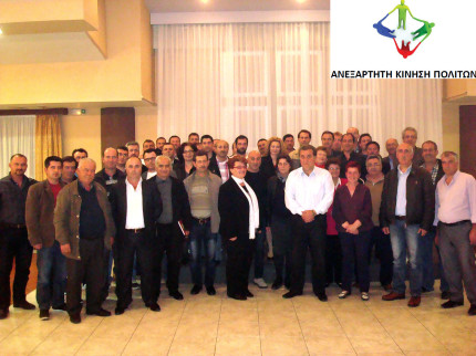 ioannakis2014
