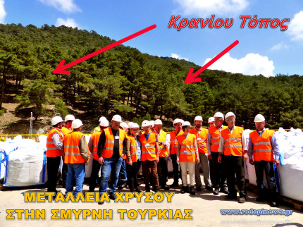 gold_mines_ismir