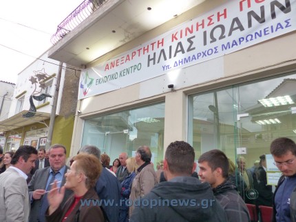 ioannakis_egainia13