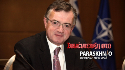 gerontopoulos