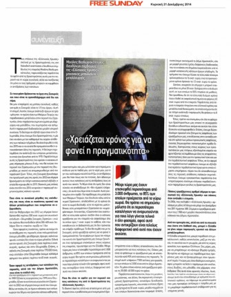 theodorakopoulos