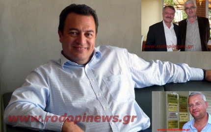 ekloges2015rodopi