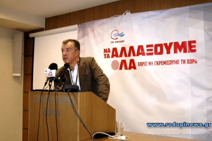 potami09