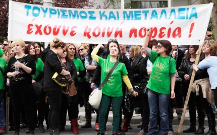 skouries