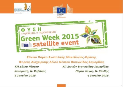 greenweek