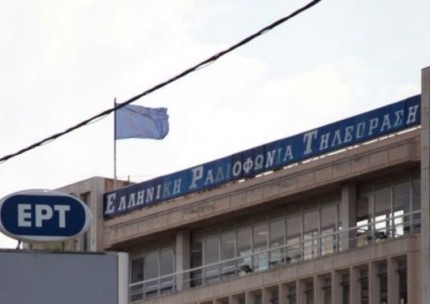 ert
