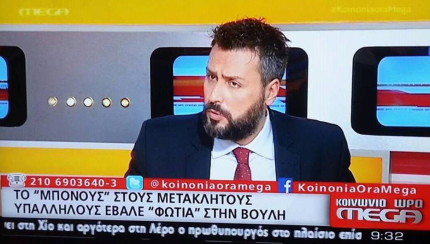kallianos