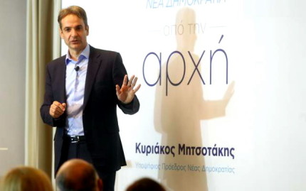 kyriakos