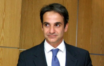 kyriakos