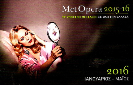 opera