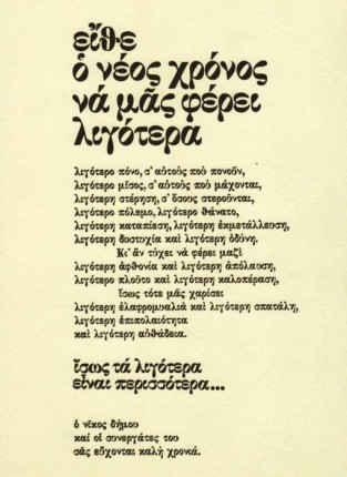 polyt-card