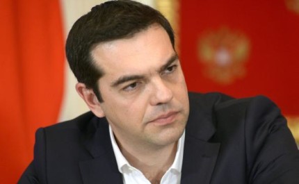 tsipras