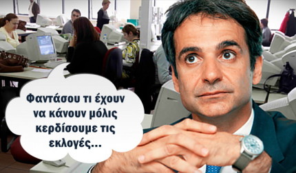 kyriakos2