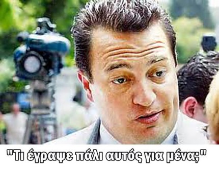 evris