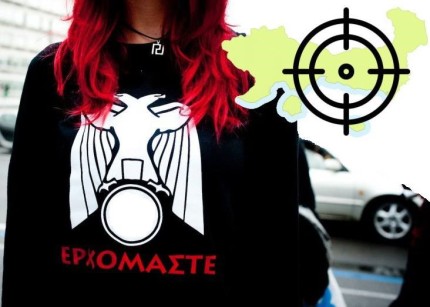 erxomaste