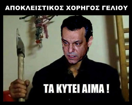 petridis_dragon