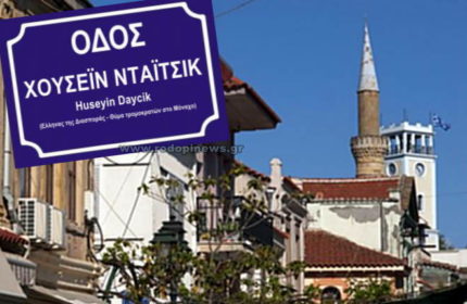 huseyin_daycik
