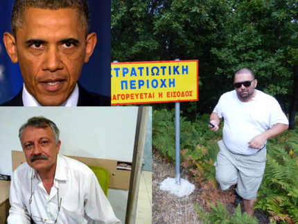 ayhan_obama