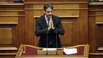 kyriakos