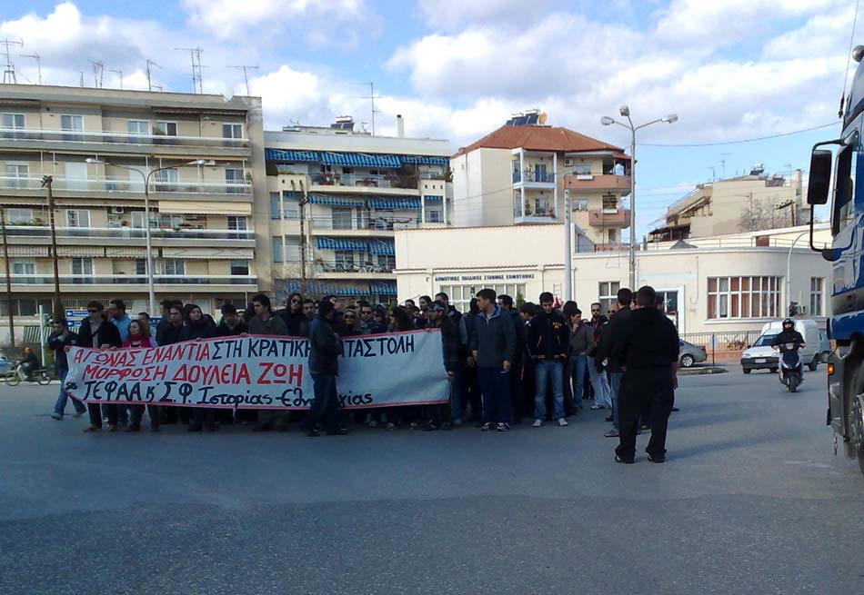 Πορεία φοιτητών στην Κομοτηνή…