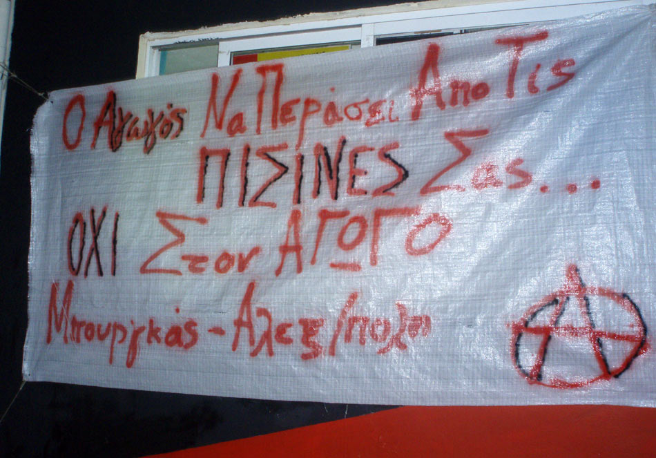 Το Παγκόσμιο Συνέδριο Θρακών στην Κομοτηνή