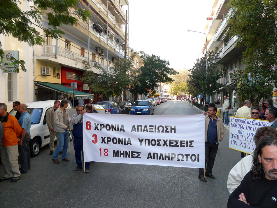 [ΑΥΤΗ ΤΗ ΣΤΙΓΜΗ – ΒΙΝΤΕΟ] Κατάληψη των εργαζομένων της ΕΑΣ ΡΟΔΟΠΗΣ στην Αγροτική Τράπεζα