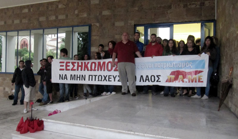 ΚΑΤΑΛΗΨΗ ΤΗΣ ΠΕΡΙΦΕΡΕΙΑΣ