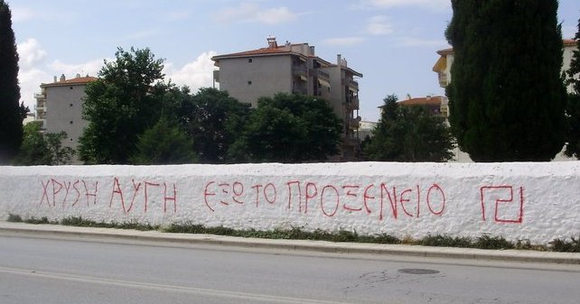 ΚΑΤΑΔΙΚΑΖΟΥΝ ΤΟΥΣ ΒΑΝΔΑΛΙΣΜΟΥΣ