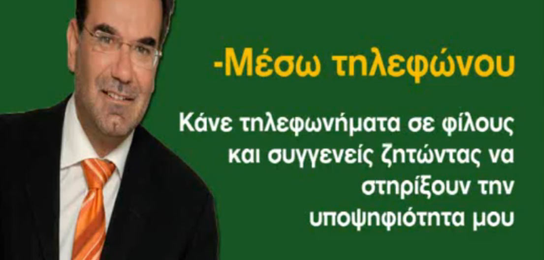 ΣΤΕΡΕΨΑΝ ΑΠΟ ΙΔΕΕΣ ΚΑΙ ΣΥΝΘΗΜΑΤΑ 2