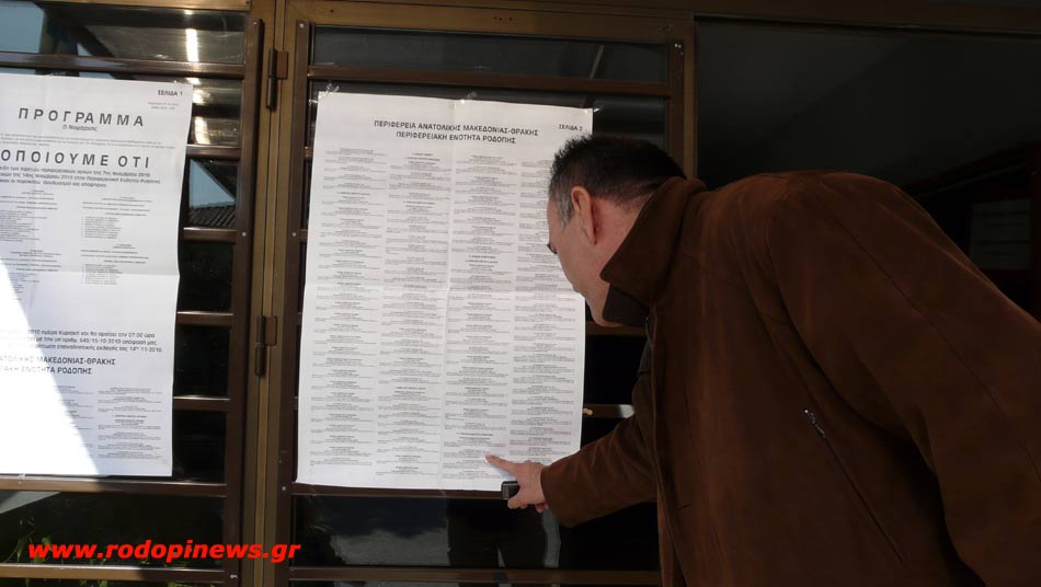“ΠΑΛΕΨΑΜΕ ΜΕ ΤΡΟΠΟ ΙΔΑΝΙΚΟ”