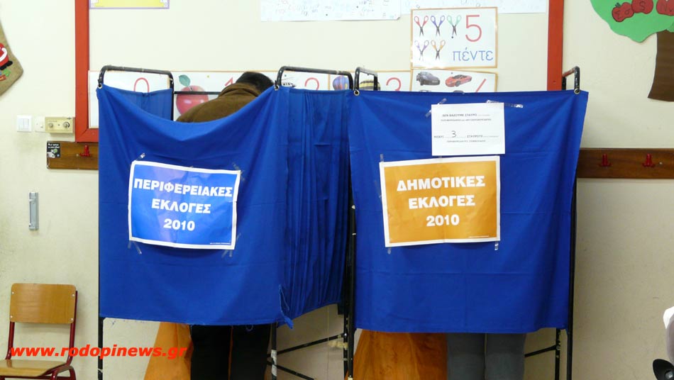 ΨΑΧΝΟΥΝ ΤΑ ΧΑΜΕΝΑ ΨΗΦΑΛΑΚΙΑ!