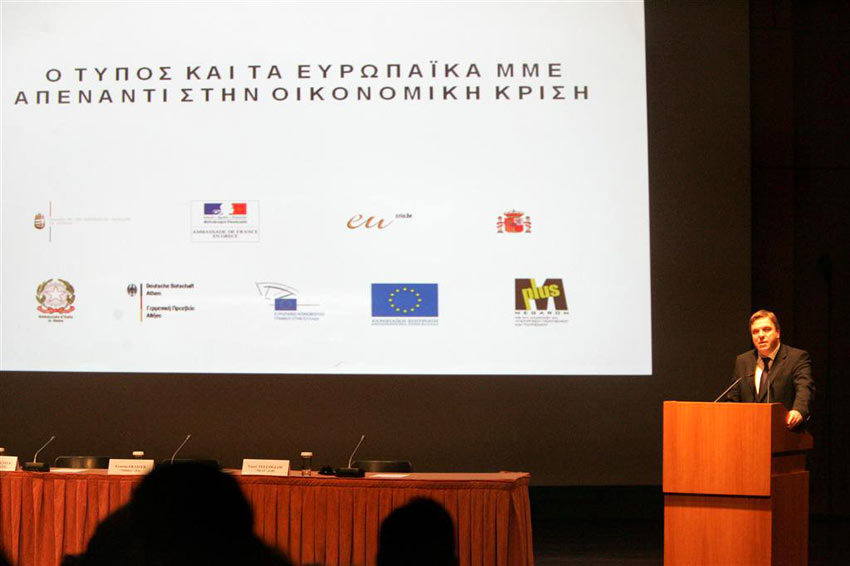 ΟΜΙΛΙΑ ΠΕΤΑΛΩΤΗ ΓΙΑ ΕΥΡΩΠΑΪΚΑ ΜΜΕ