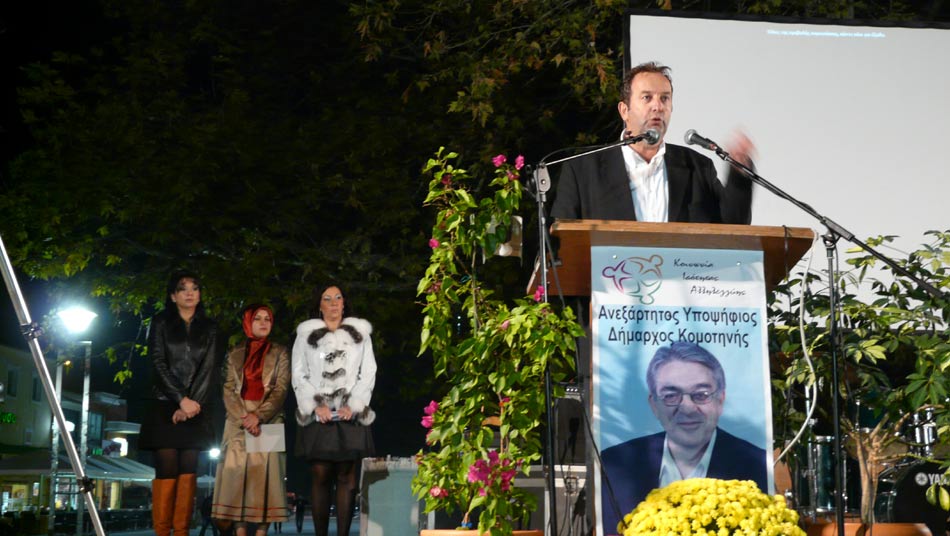 ΑΠΙΣΤΕΥΤΟ “ΑΛΜΠΕΝΙ” Ο ΧΑΡΙΤΟΥ
