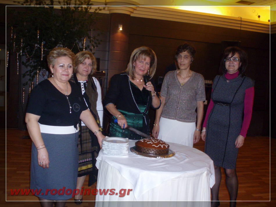 10 ΧΡΟΝΙΑ ΣΥΛΛΟΓΟΣ ΓΥΝΑΙΚΩΝ ΡΕΜΒΗΣ