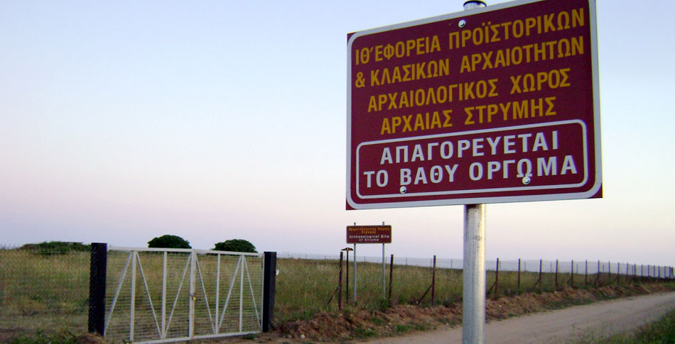 ΑΠΑΝΤΗΣΗ ΤΗΣ ΑΡΧΑΙΟΛΟΓΙΚΗΣ ΥΠΗΡΕΣΙΑΣ ΓΙΑ ΤΙΣ ΚΑΤΑΣΤΡΟΦΕΣ ΑΡΧΑΙΩΝ ΤΗΣ ΡΟΔΟΠΗΣ