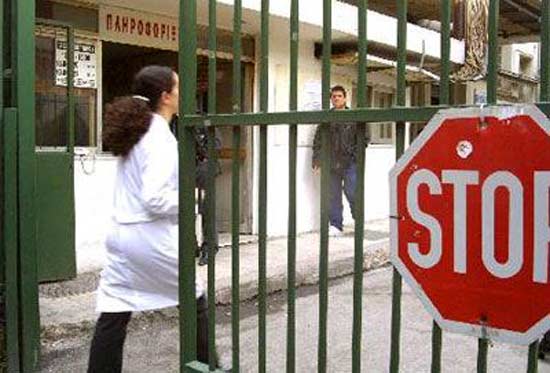 ΕΡΕΥΝΟΥΝ ΤΙΣ ΠΡΟΜΗΘΕΙΕΣ ΣΤΑ ΝΟΣΟΚΟΜΕΙΑ ΚΑΒΑΛΑΣ ΚΑΙ ΑΛΕΞΑΝΔΡΟΥΠΟΛΗΣ