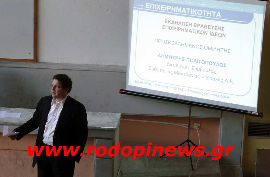 “ΔΕΝ ΕΙΧΑΜΕ ΤΗΝ ΚΡΙΣΗ, ΝΑ ΠΡΟΒΛΕΨΟΥΜΕ ΤΗΝ ΚΡΙΣΗ ΚΑΙ ΖΟΥΣΑΜΕ ΜΕ ΔΑΝΕΙΚΑ …ΣΑΝ ΚΡΟΙΣΟΙ”