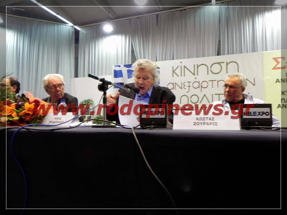 [ΒΙΝΤΕΟ] ΟΙ ΚΟΜΟΤΗΝΑΙΟΙ ΤΗΣ “ΣΠΙΘΑΣ” ΣΤΗΝ ΕΚΔΗΛΩΣΗ ΤΗΣ ΚΙΝΗΣΗΣ ΣΤΗ ΘΕΣΣΑΛΟΝΙΚΗ