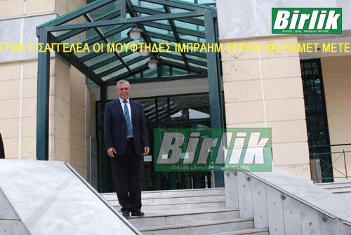 ΣΤΟΝ ΕΙΣΑΓΓΕΛΕΑ ΚΑΤΕΘΕΣΑΝ ΟΙ ΜΕΤΕ ΚΑΙ ΣΕΡΗΦ ΓΙΑ ΑΝΤΙΠΟΙΗΣΗ ΑΡΧΗΣ ΚΑΙ ΠΑΡΑΝΟΜΗ ΡΟΗ ΧΡΗΜΑΤΟΣ ΣΤΟ ΕΞΩΤΕΡΙΚΟ