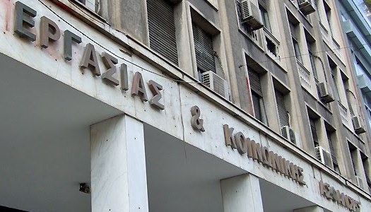 6.000 ΘΕΣΕΙΣ ΕΡΓΑΣΙΑΣ ΠΕΝΤΑΜΗΝΗΣ ΑΠΑΣΧΟΛΗΣΗΣ ΣΤΗΝ ΠΕΡΙΦΕΡΕΙΑ ΑΜΘ