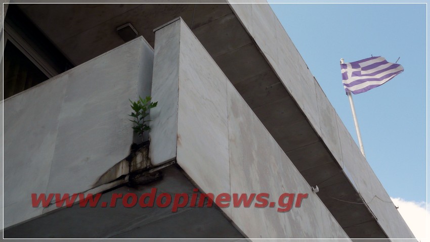 ΕΝΑ ΜΗΝΥΜΑ ΑΝΤΙΣΤΑΣΗΣ ΣΤΟ ΔΗΜΑΡΧΕΙΟ ΚΟΜΟΤΗΝΗΣ